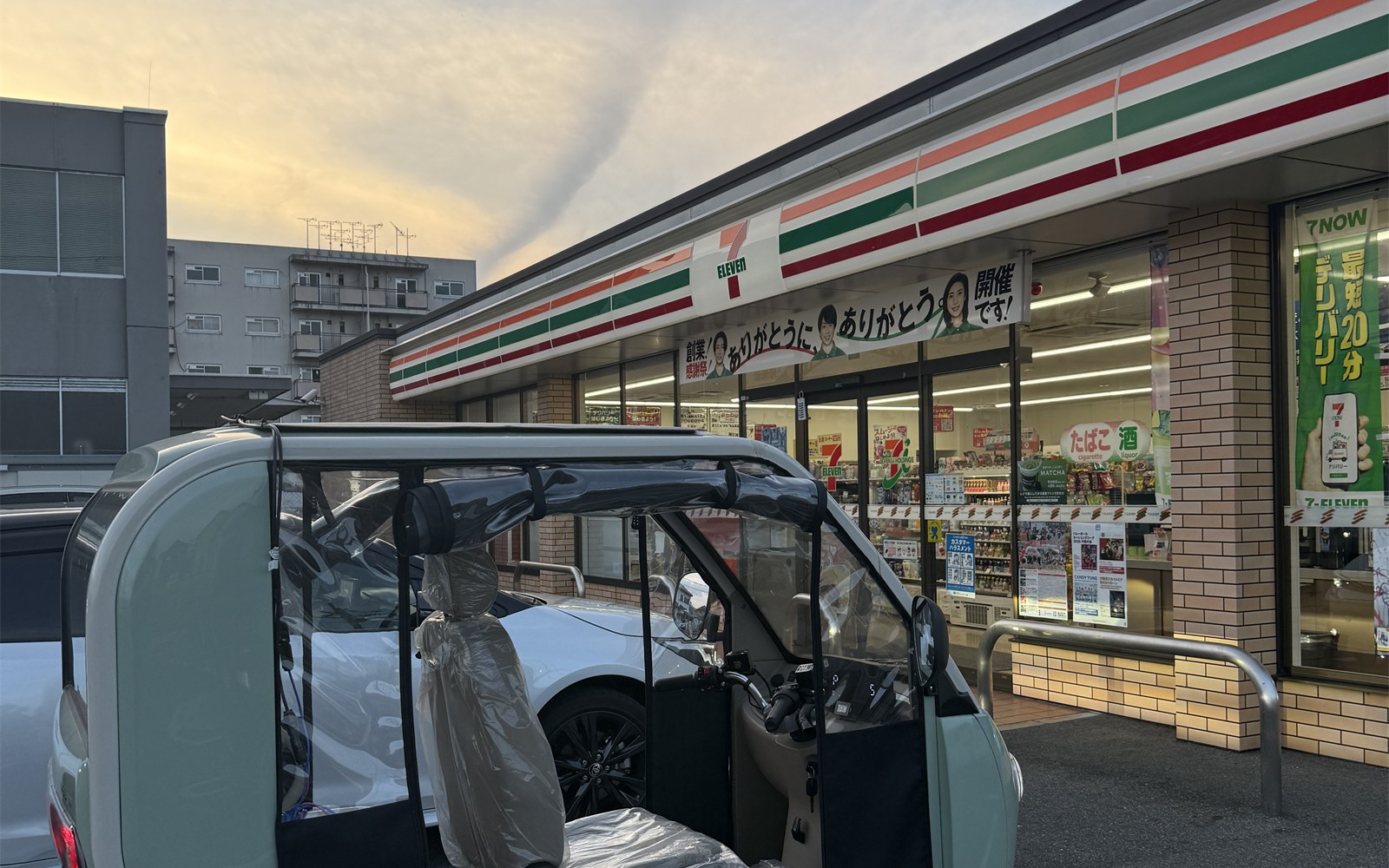 EVLABO モビリティ image 3