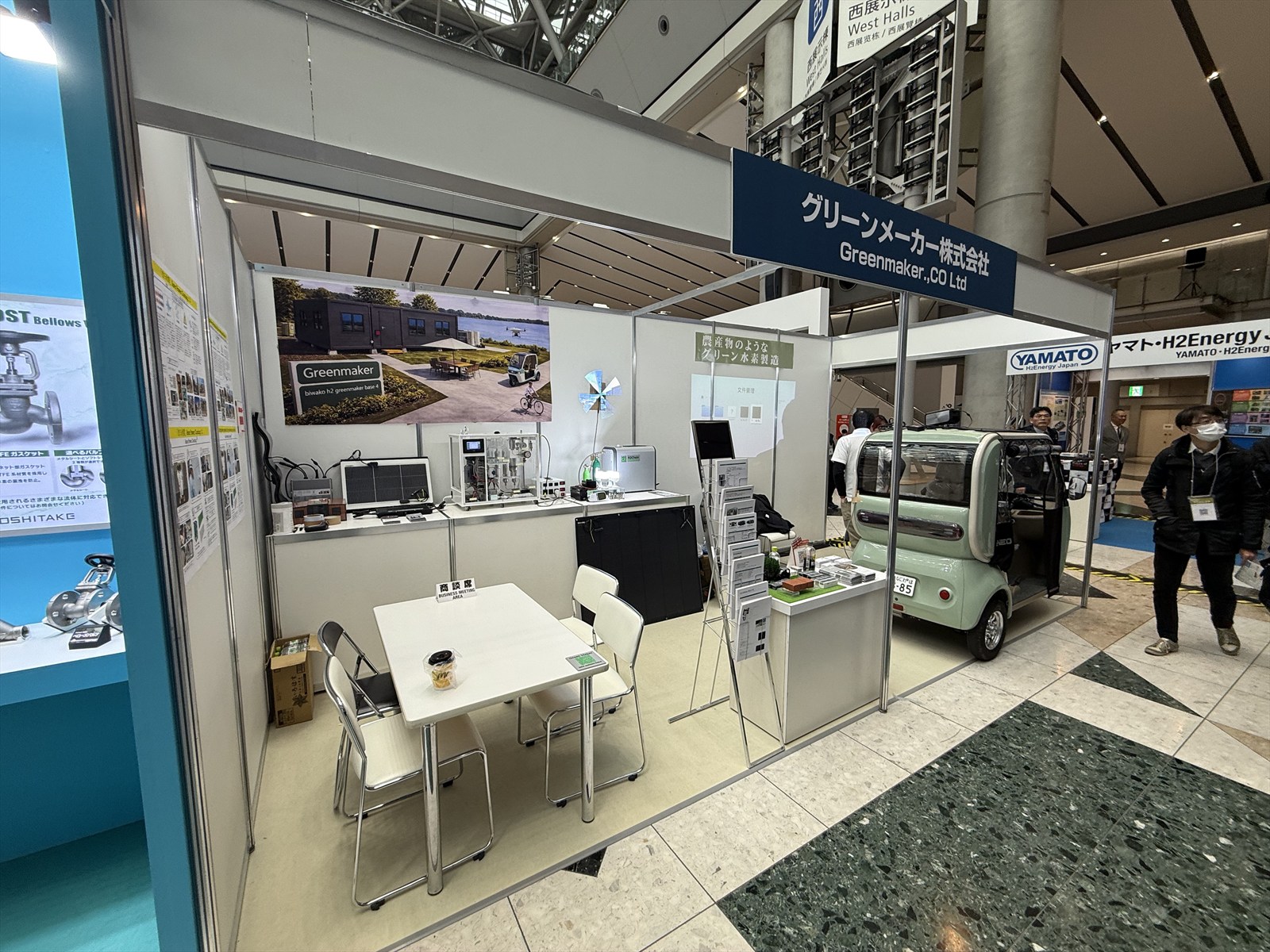 東京ビッグサイト展示会に出展 2