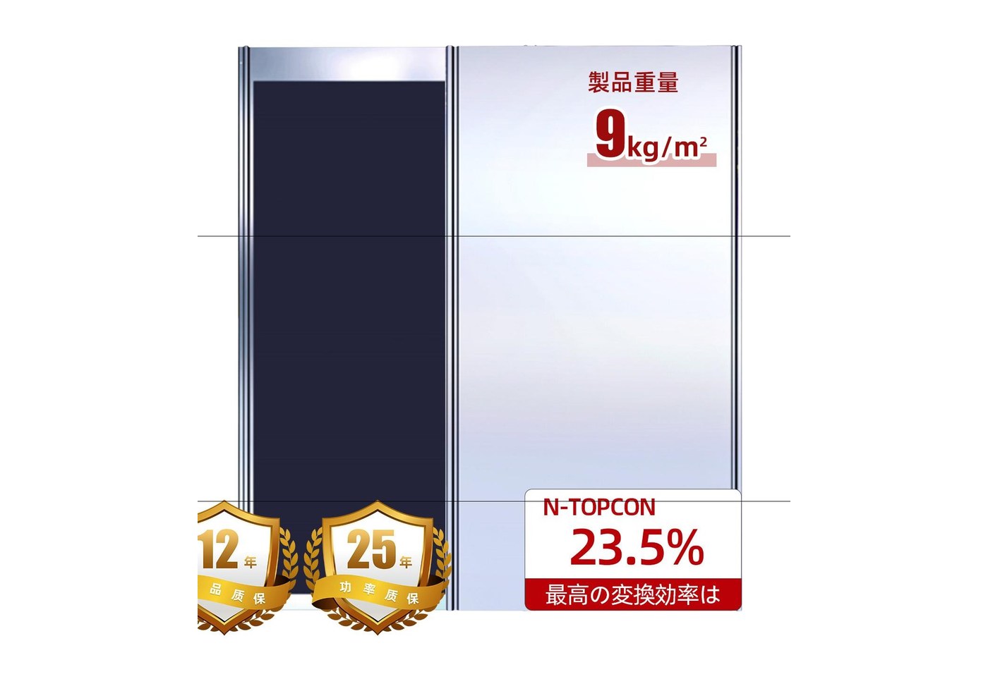 BIPV 折板 catalog image 1